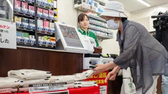 Rice prices double in Japan as inflation accelerates Rice prices double in Japan as inflation accelerates